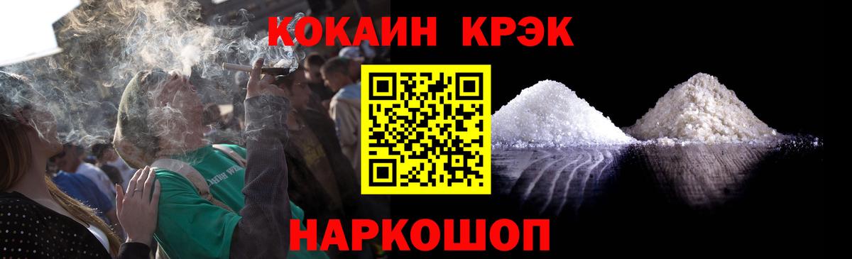 Кокаин Перу Туапсе
