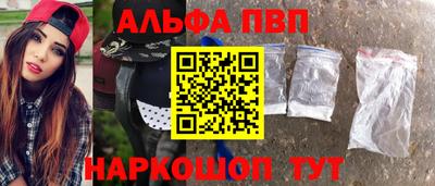 кокаин премиум Кунгур