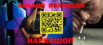 кокаин премиум Кунгур
