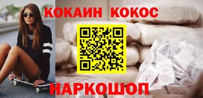 кокаин премиум Кунгур