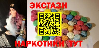 кокаин премиум Кунгур