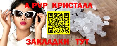 кокаин премиум Кунгур