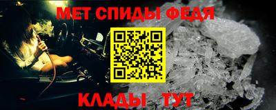 мдма Кулебаки