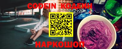 кокаин премиум Кунгур