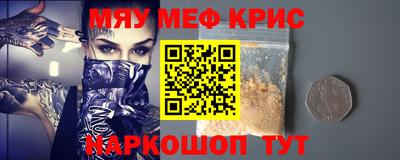 кокаин премиум Кунгур