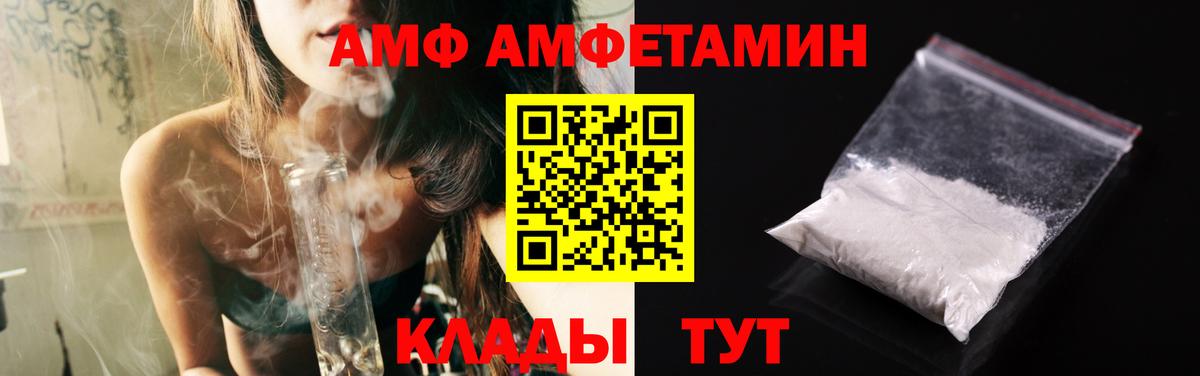 Метамфетамин Methamphetamine Туапсе