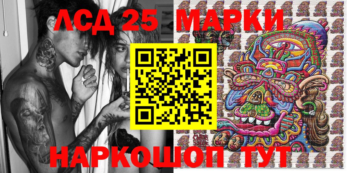 Марки NBOMe 1,8мг  Марки NBOMe 1,8мг  Туапсе  Вход с VPN 