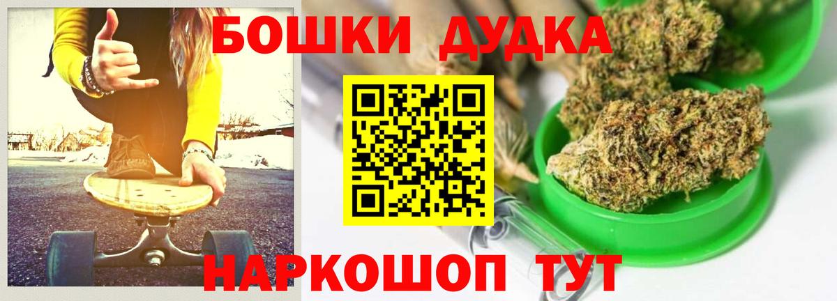Конопля ГИДРОПОН  Бошки Шишки сатива  Вход с VPN  Туапсе 